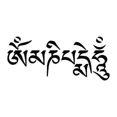 Mantra tibetano