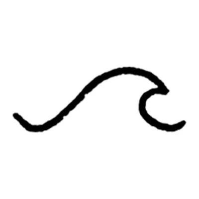 Onda minimalista