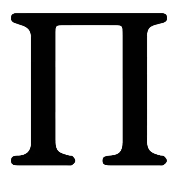 Tatuagem temporária Letras e Frases — Letra pi maiúscula. Inclui letra