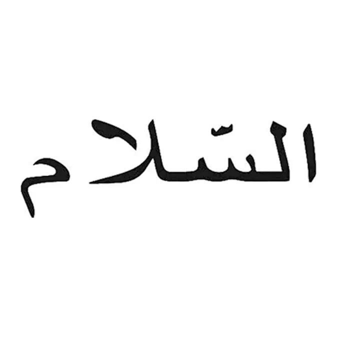 Tatuagem temporária Letras e Frases — Paz em árabe. Inclui árabe