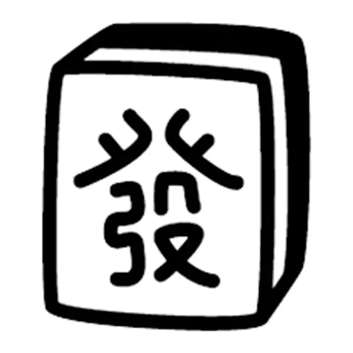 Tatuagem temporária Oriental — Peça de mahjong. Inclui mahjong